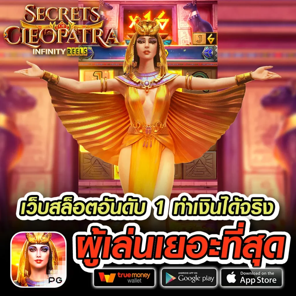 ufaapollo download